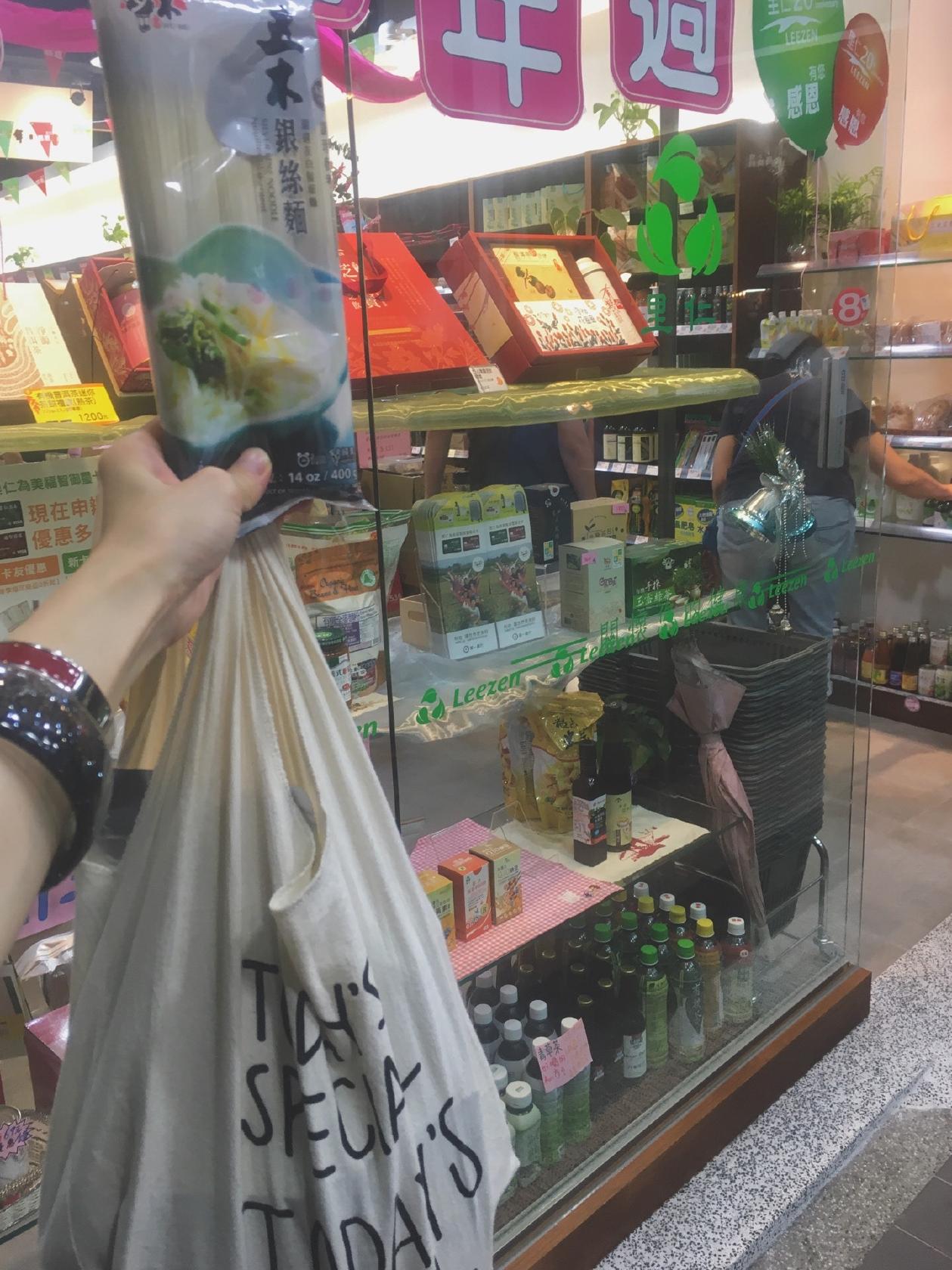 里仁有機食品
