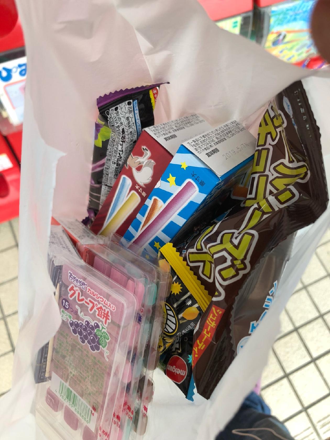 あらい