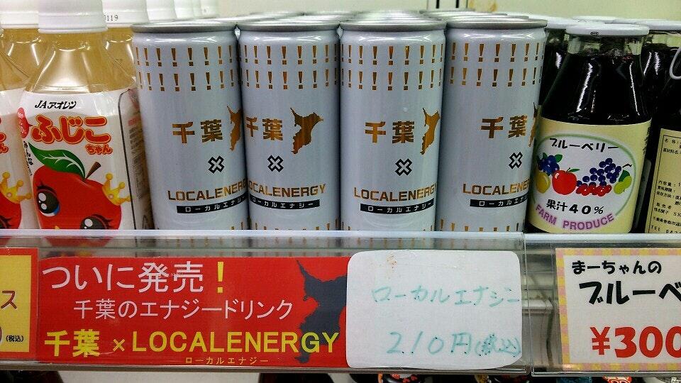 田舎家さわらっこ