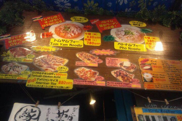 彩南。SaiNam