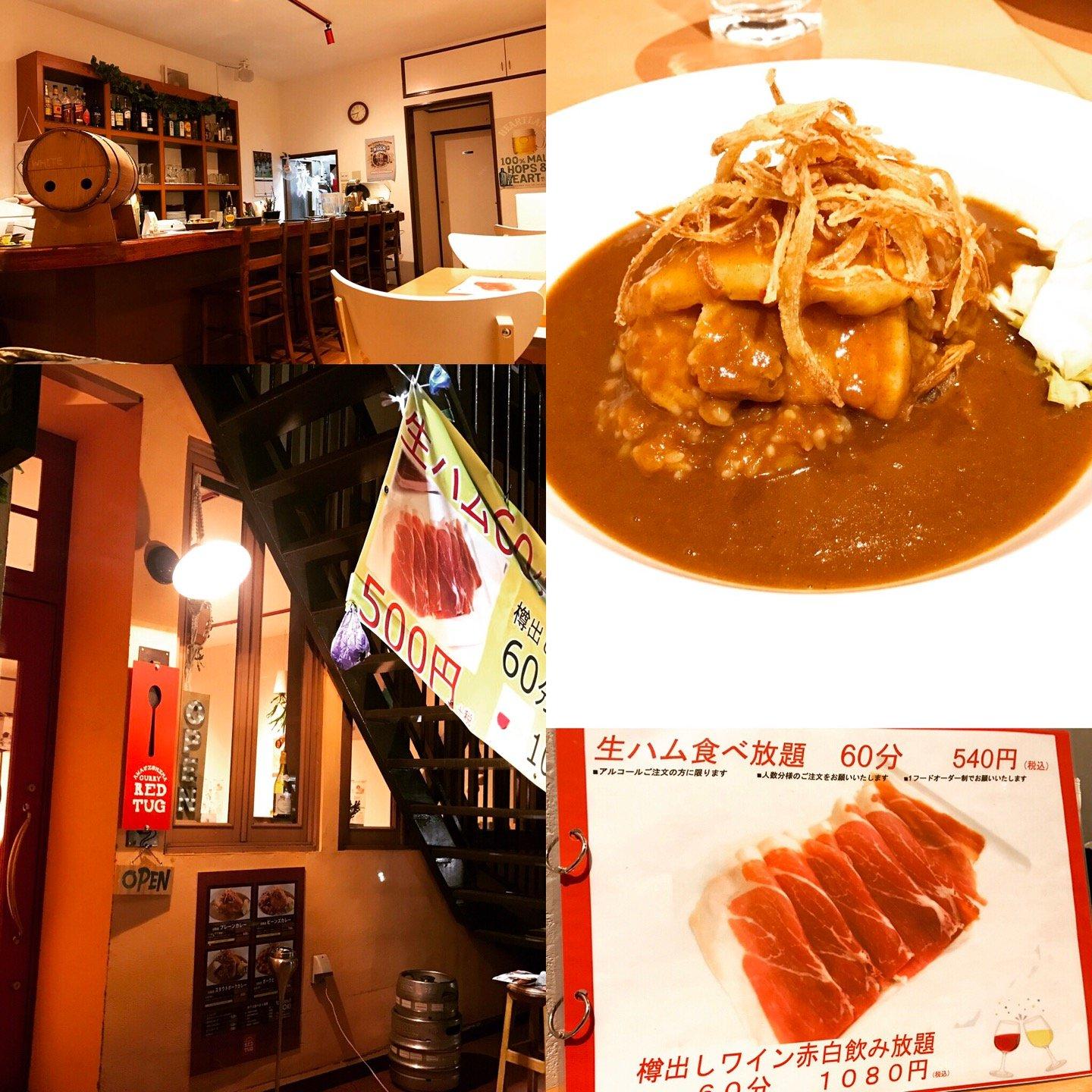 RED TUG CURRY