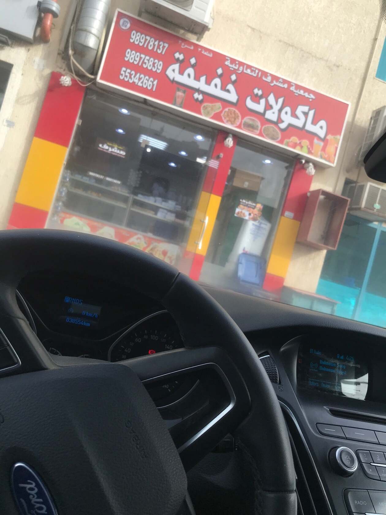 مطعم هندي، غرب مشرف ق٣