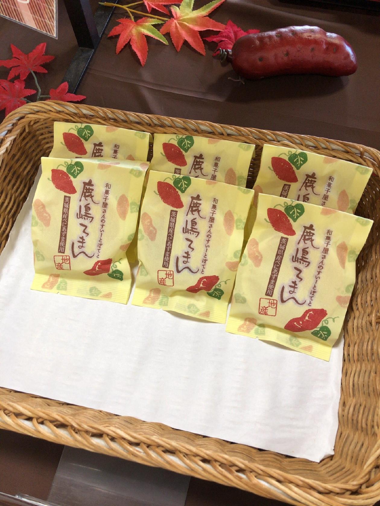 丸三老舗 神栖店