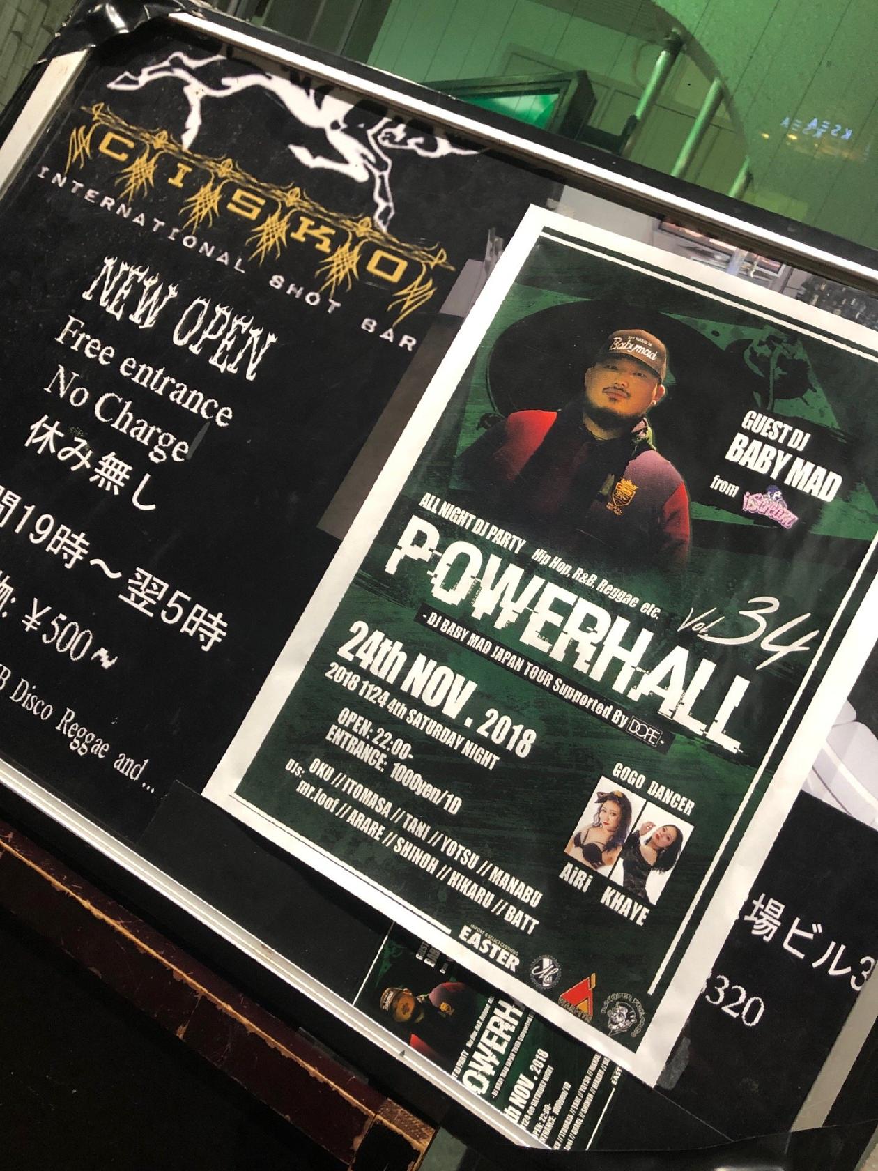 新松戸 シスコ