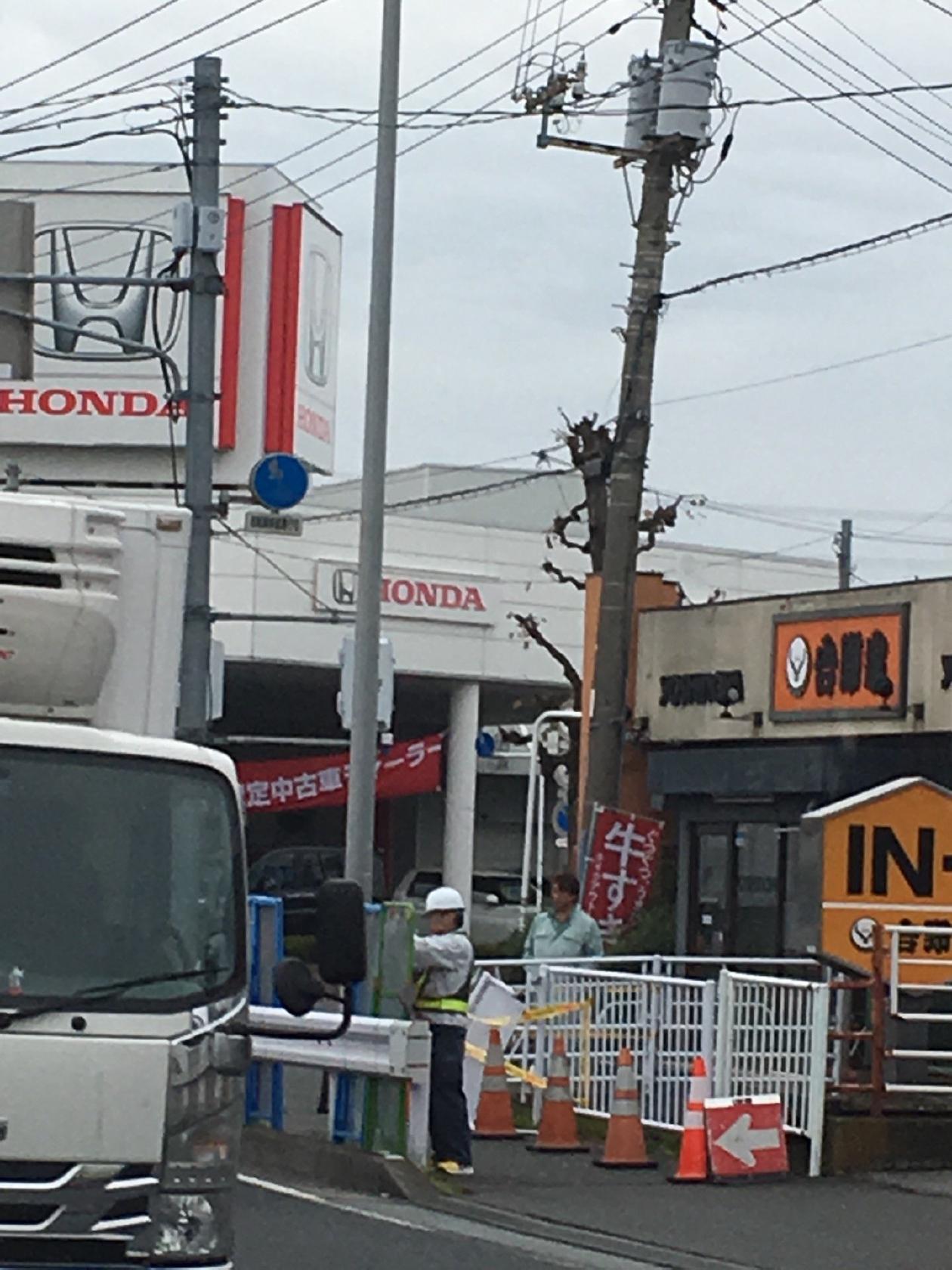 Yoshinoya
