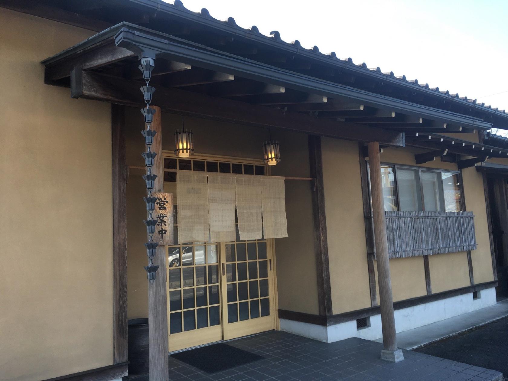照久庵