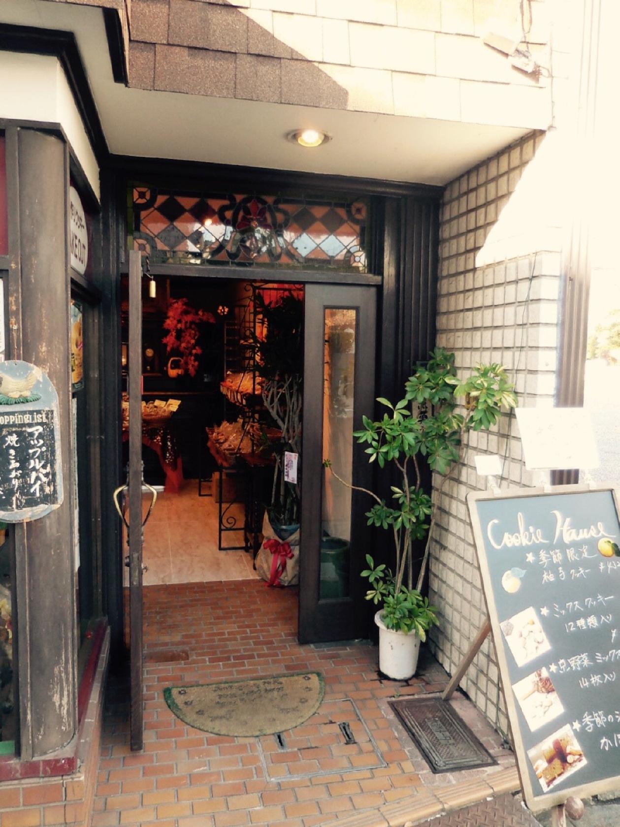 烹菓 京都本店