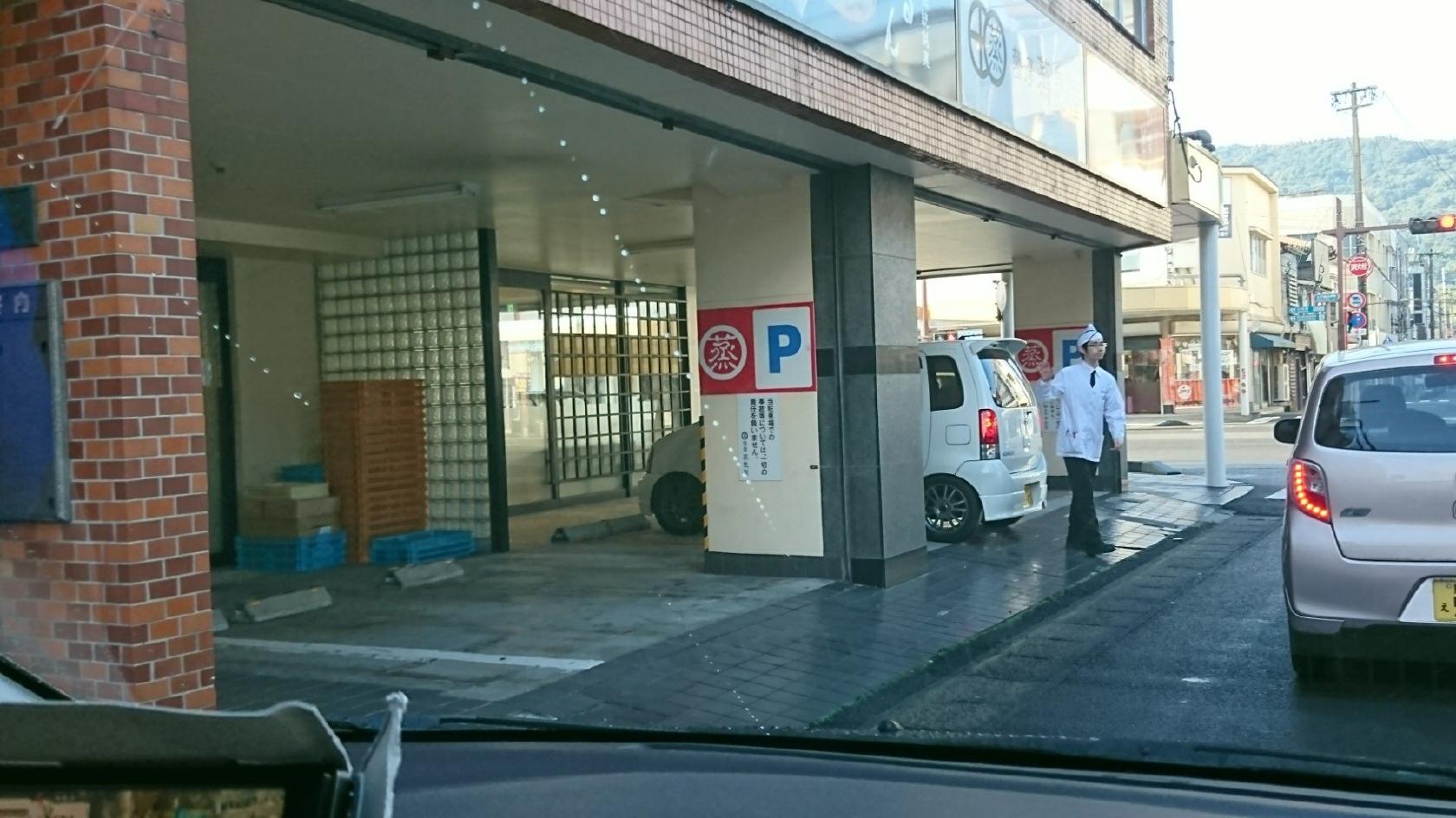 薩摩蒸氣屋薩摩川内店