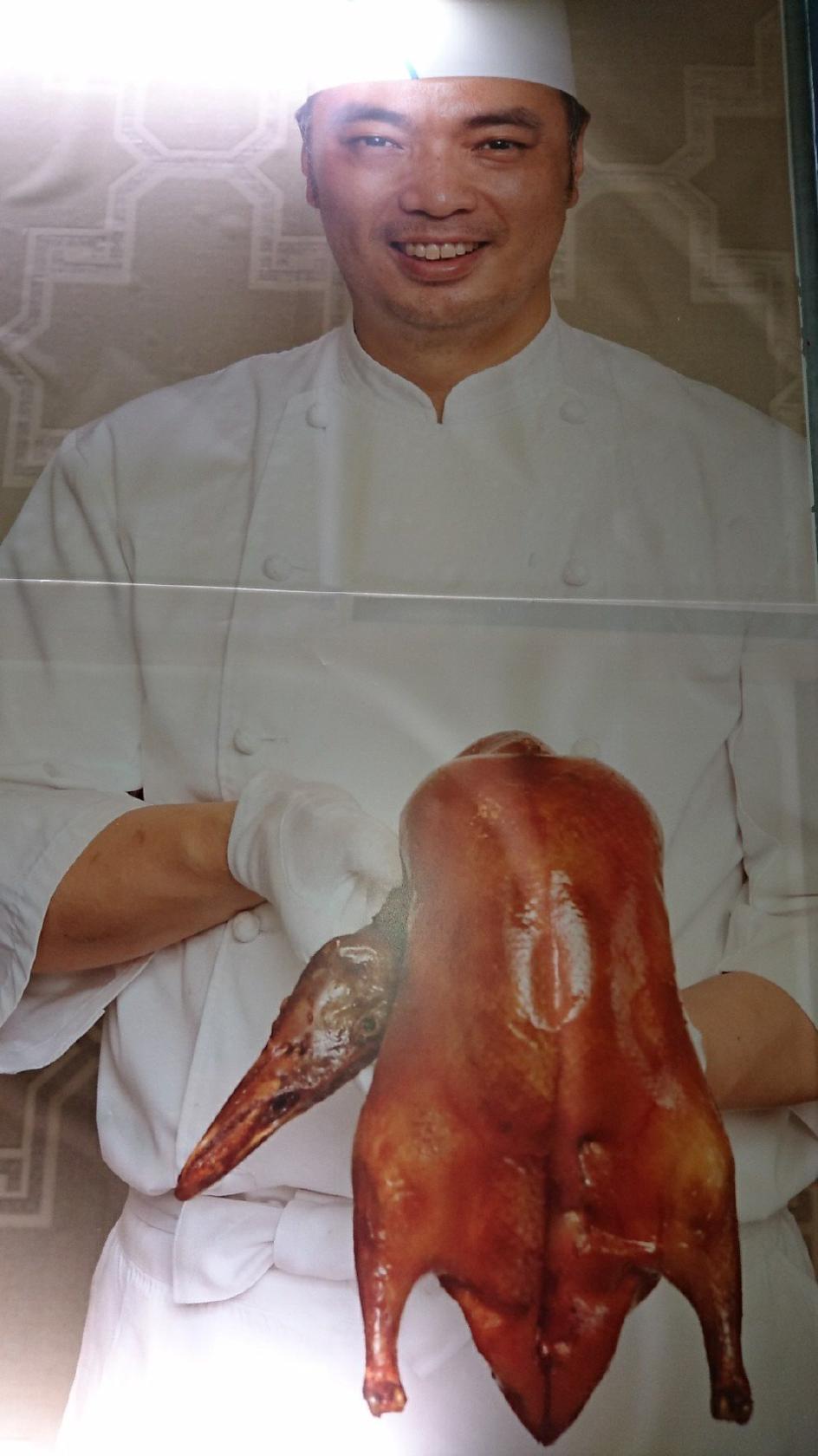 御資中華料理