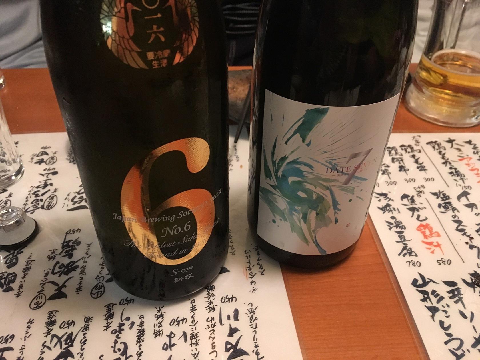 くら吉