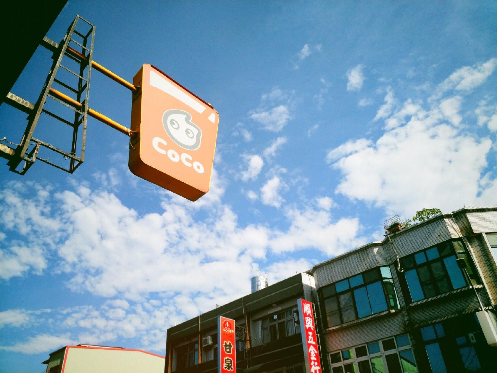 Coco都可