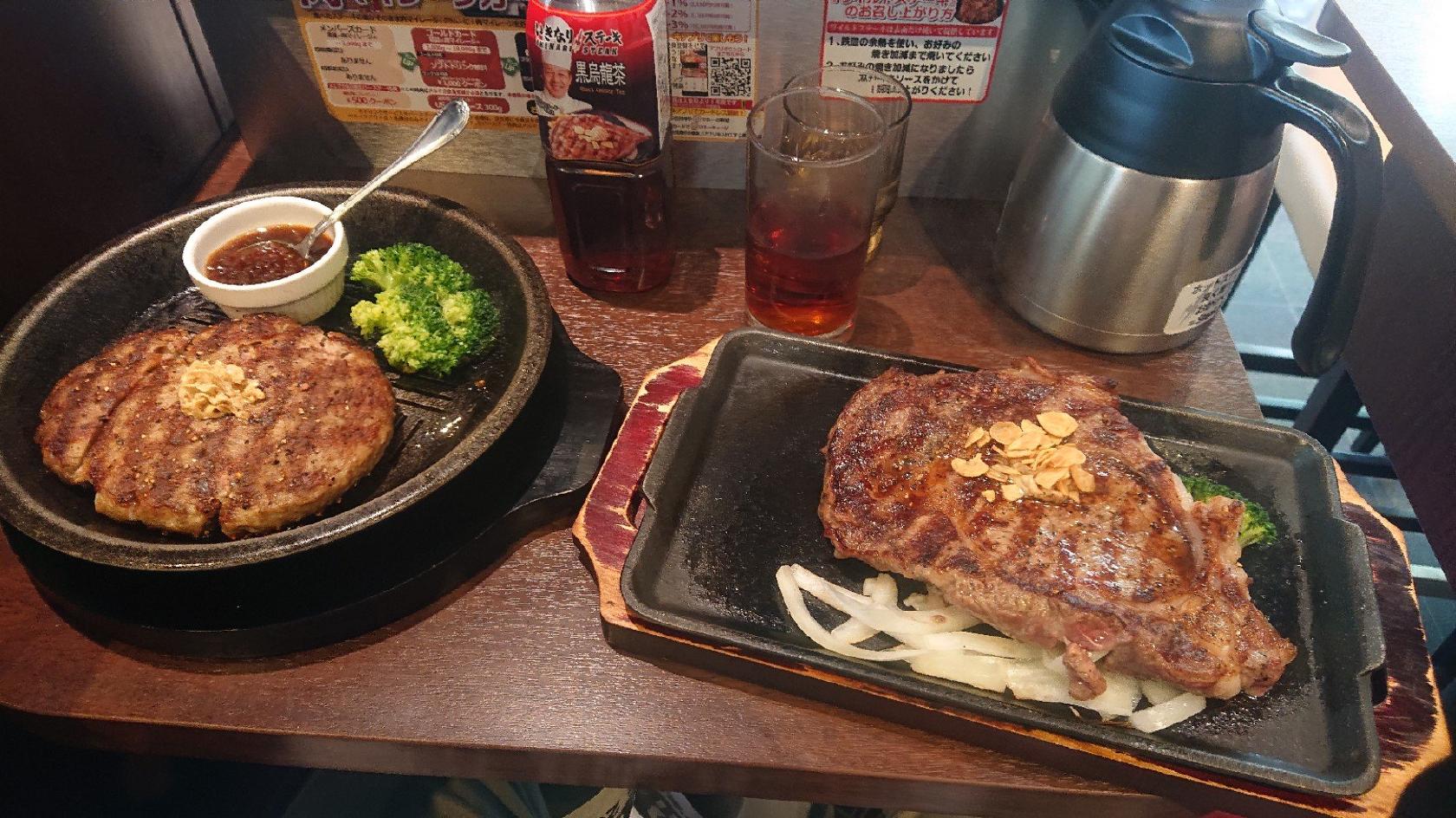 Ikinari! Steak