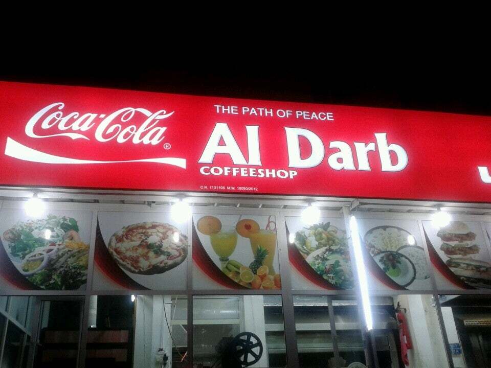 Al Darb Coffee Shop
