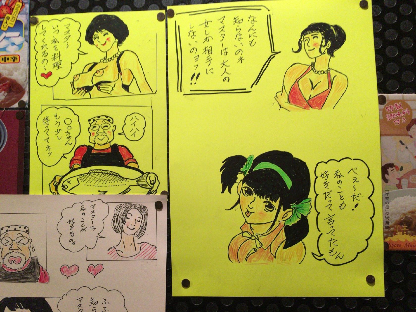 宗谷