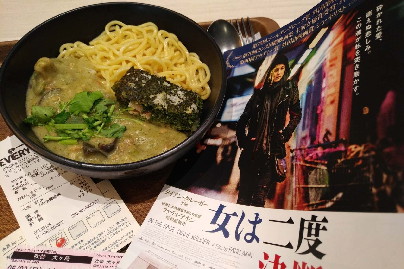 Every Bowl イオンモール宮崎店