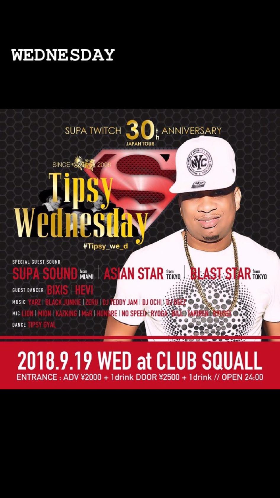 CLUB SQUALL