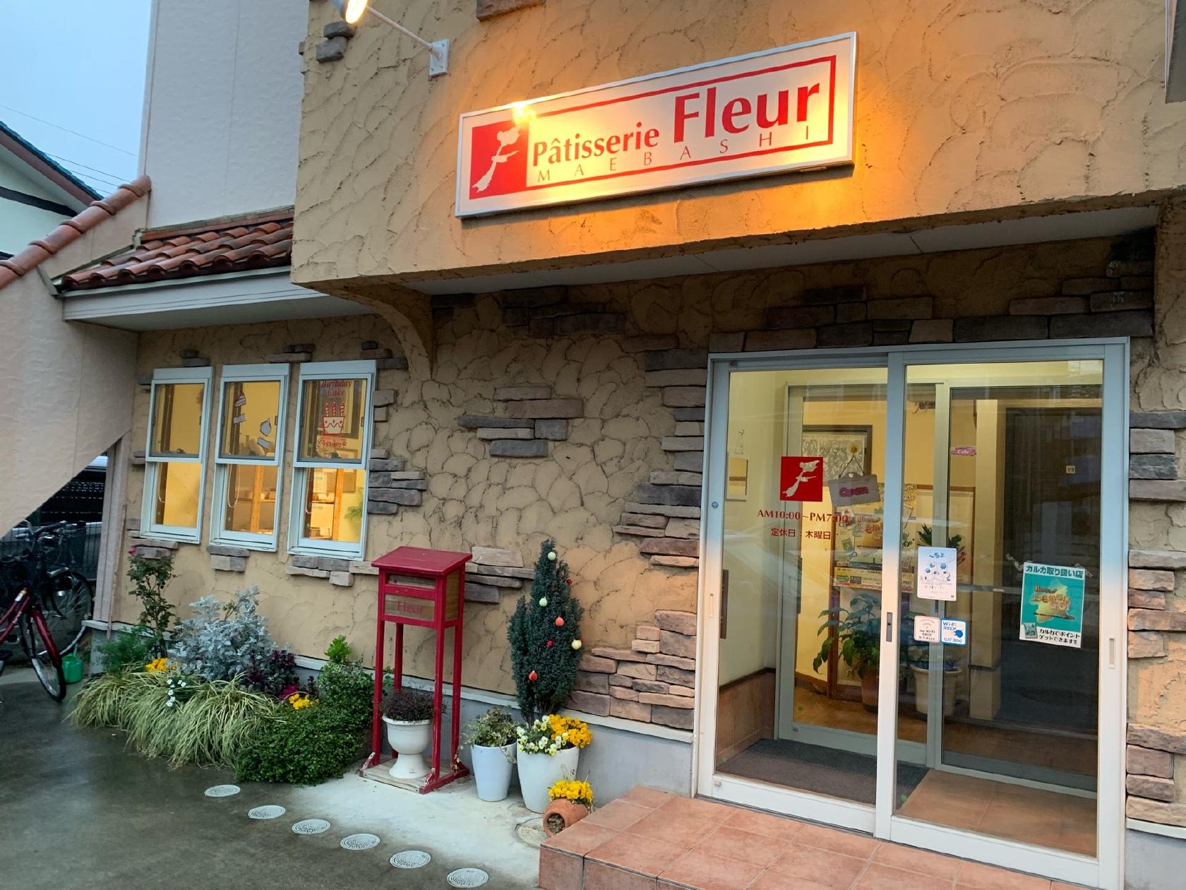 フルール