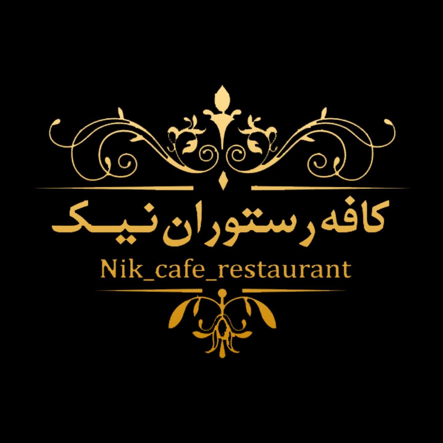 Nik Cafe Restaurant