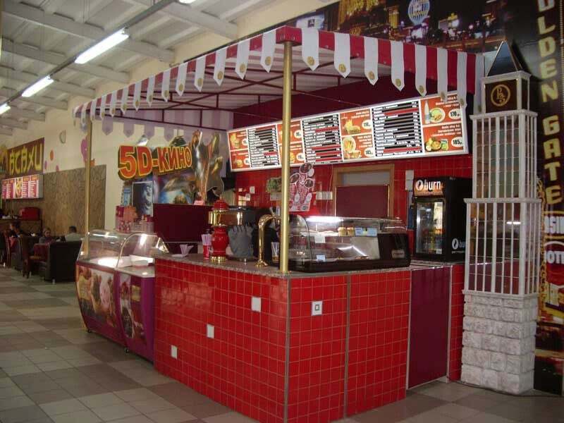 Burger Street