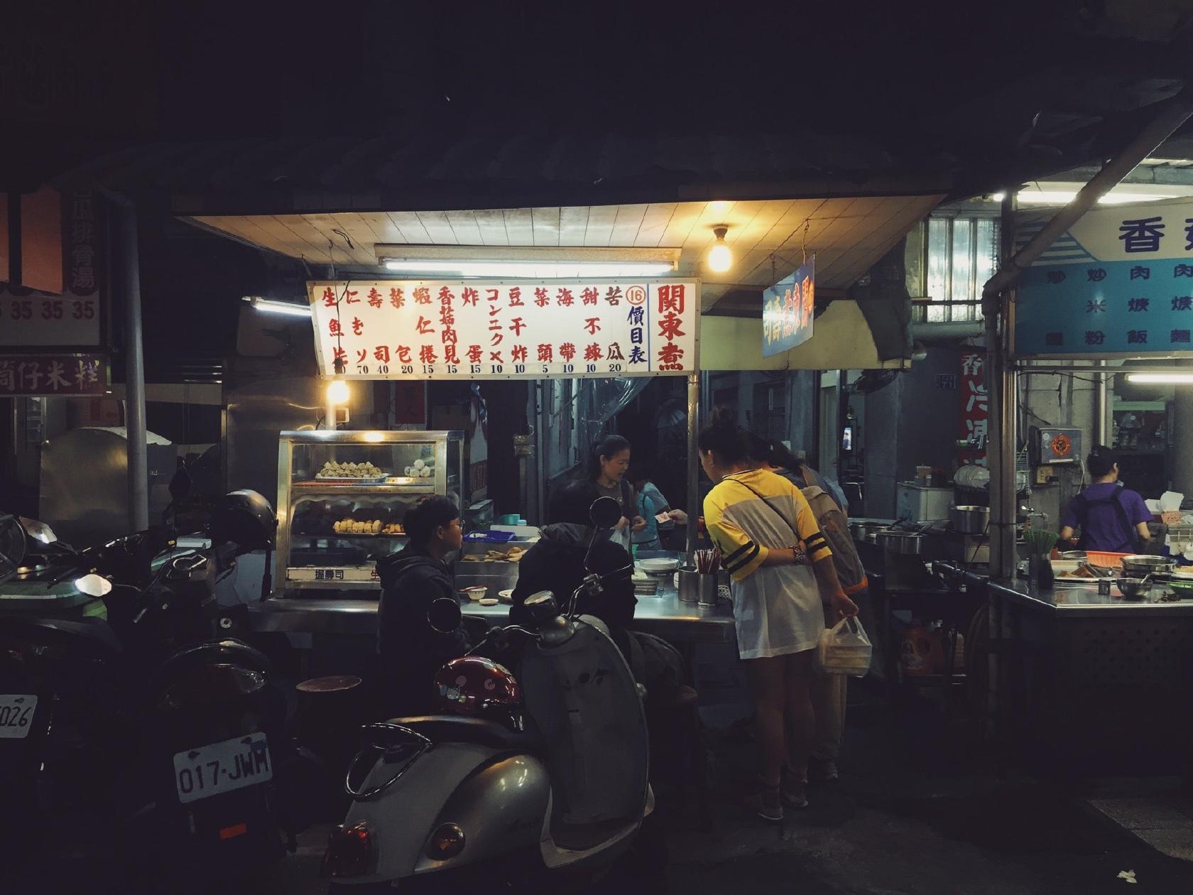 關東煮