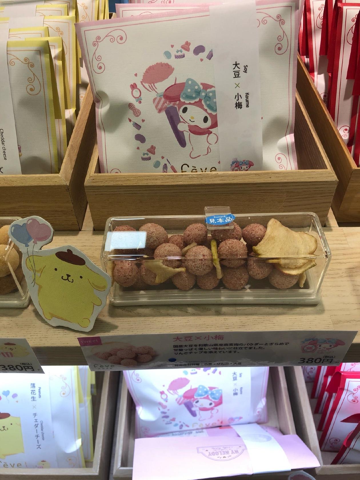 フェーヴ 髙島屋玉川店