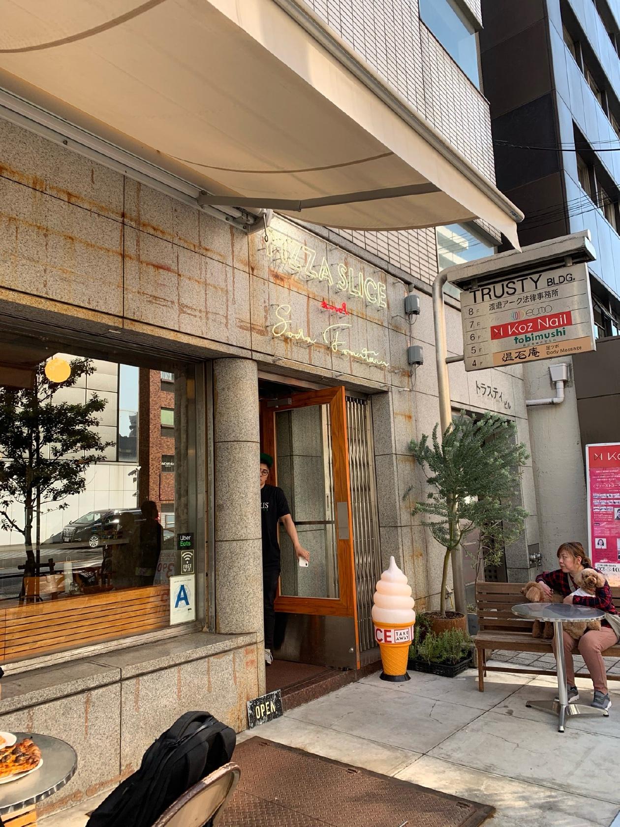 Stick Pizza & Cafe Bar