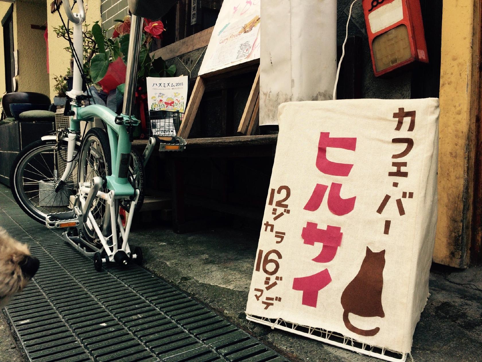 Circus Bar ワニとサイ