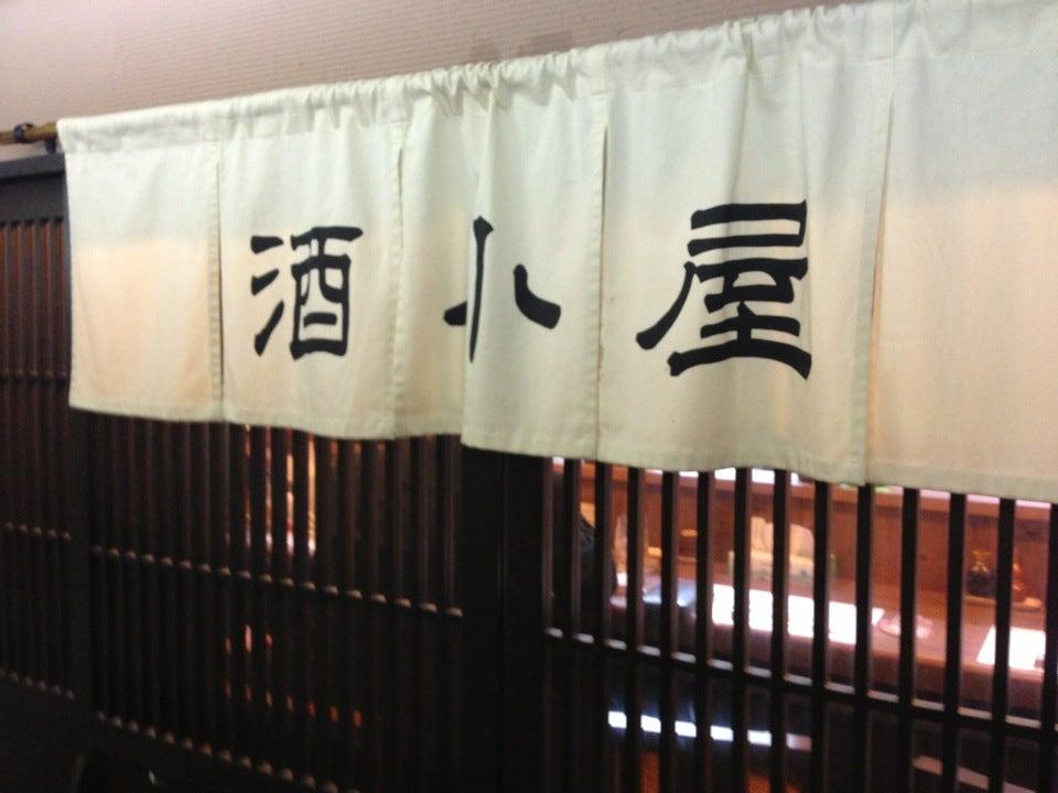 酒小屋
