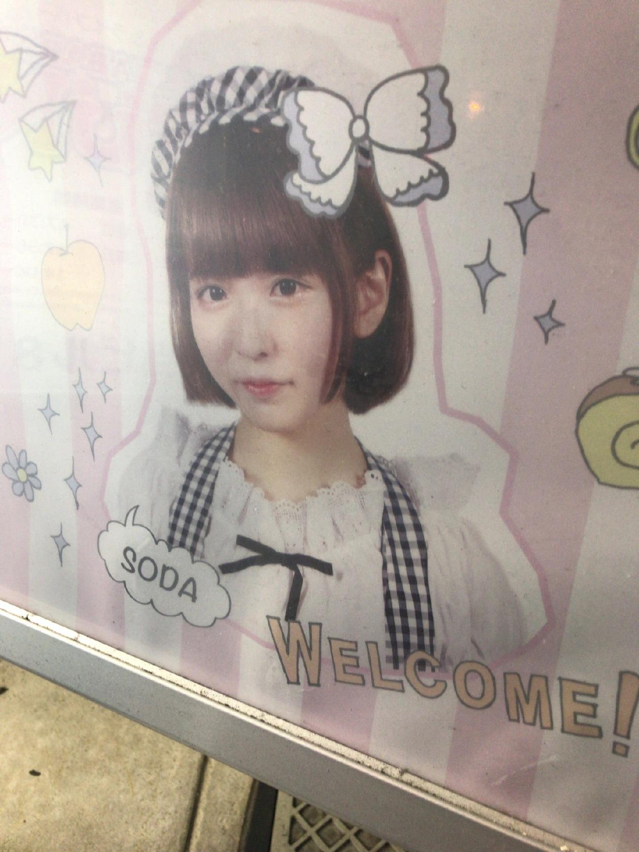 maid Cafe&Bar HONEY&BAKE