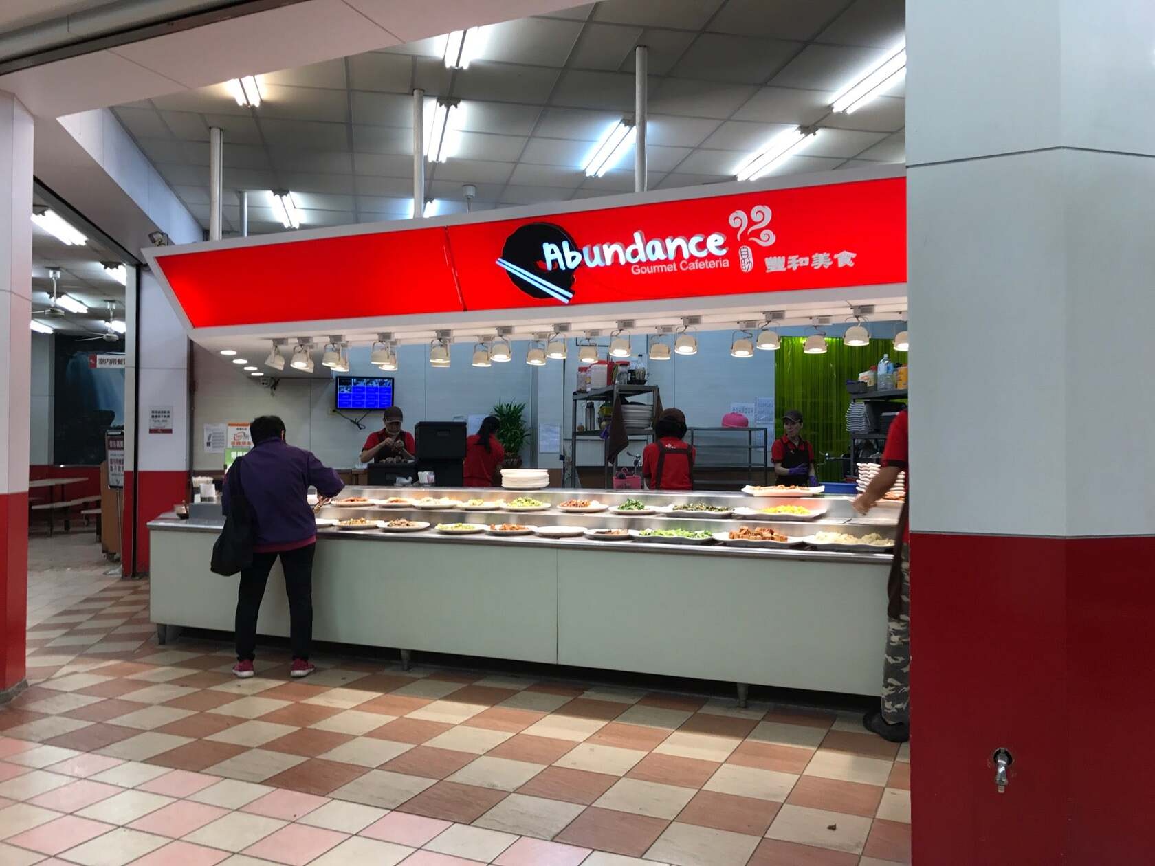 豐宴美食自助餐