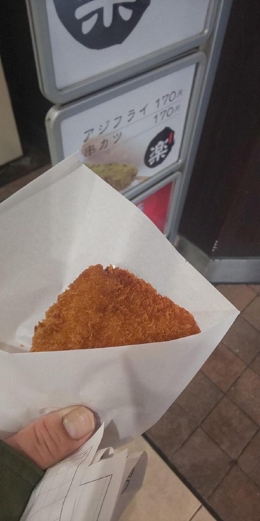 あげもの楽