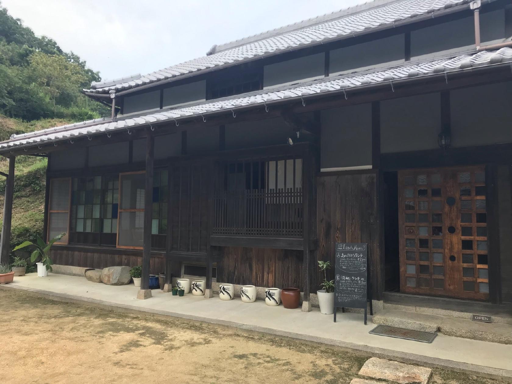 島のごちそう。 古民家カフェと宿　淡