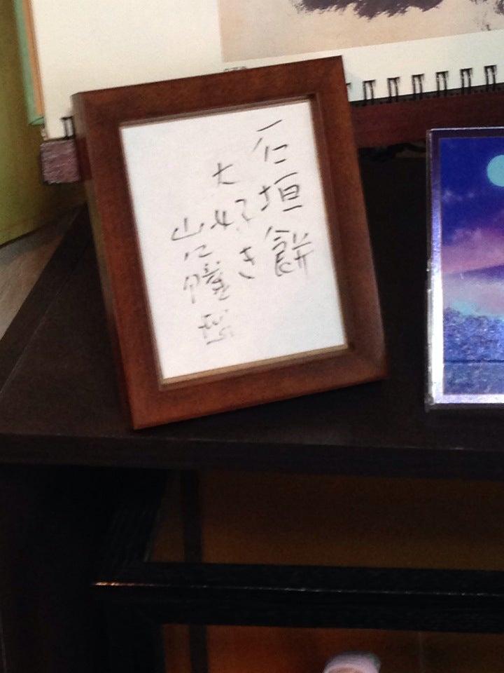 かるかん本舗