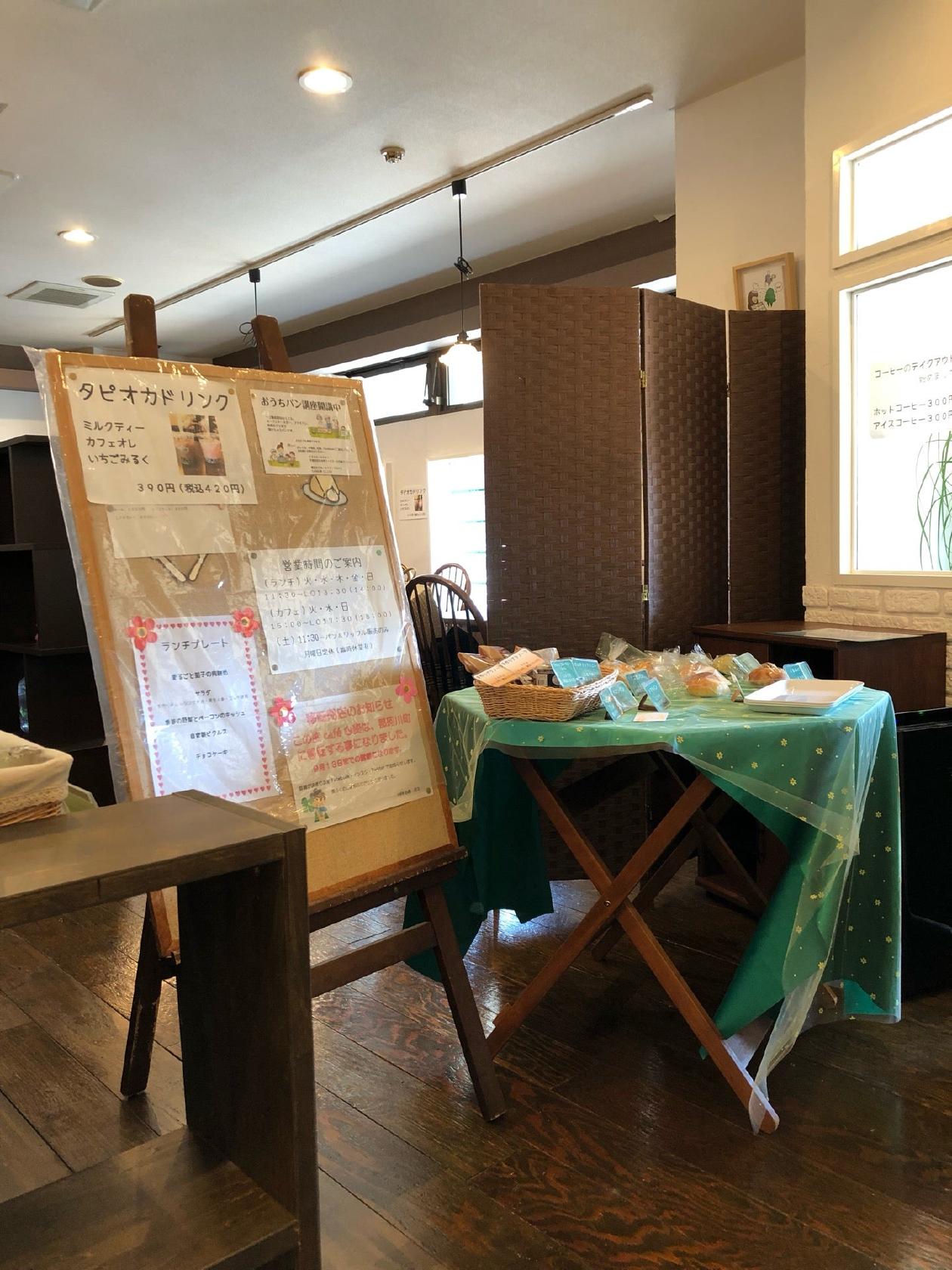 Cafe 心奏