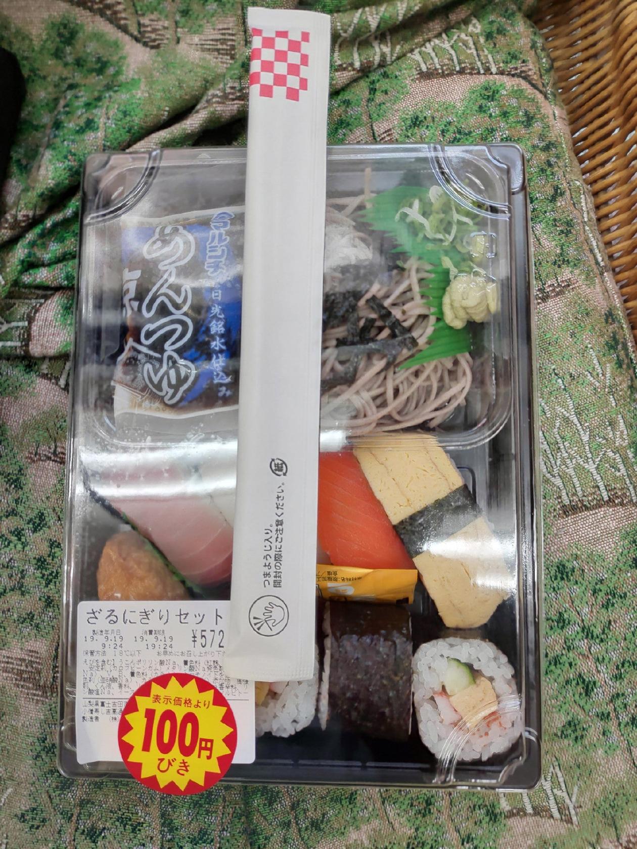 小僧寿し 吉高通り店