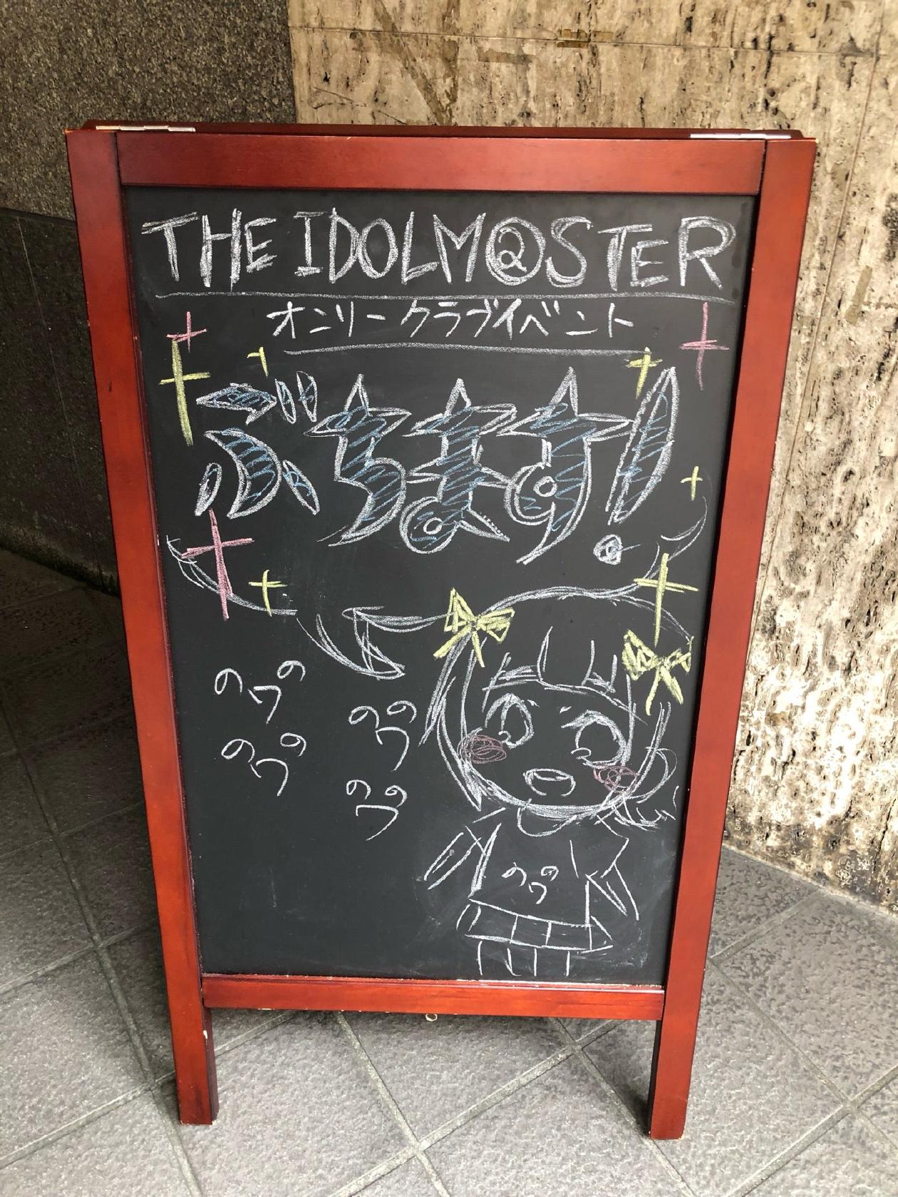 サウンドハウスASTRO