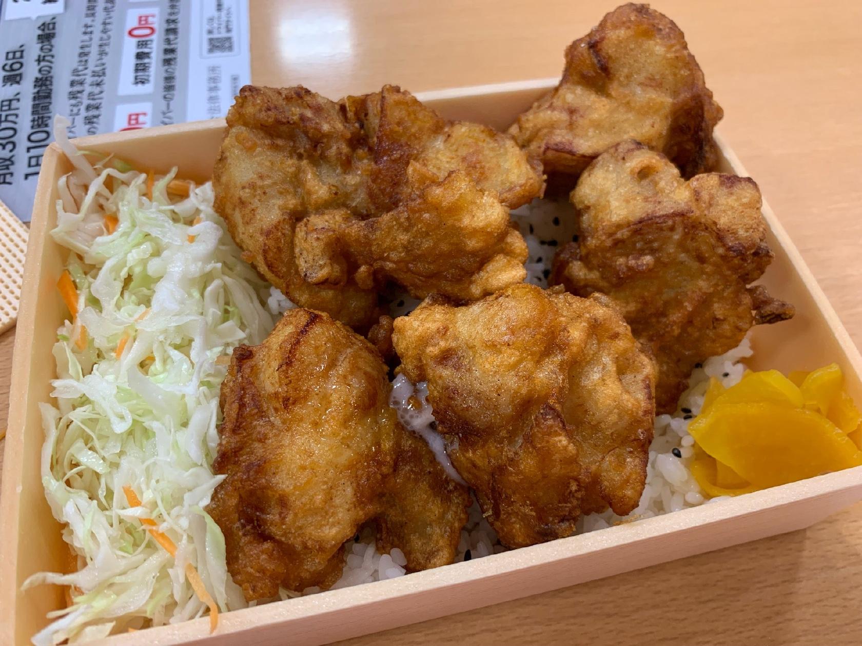 Doraten