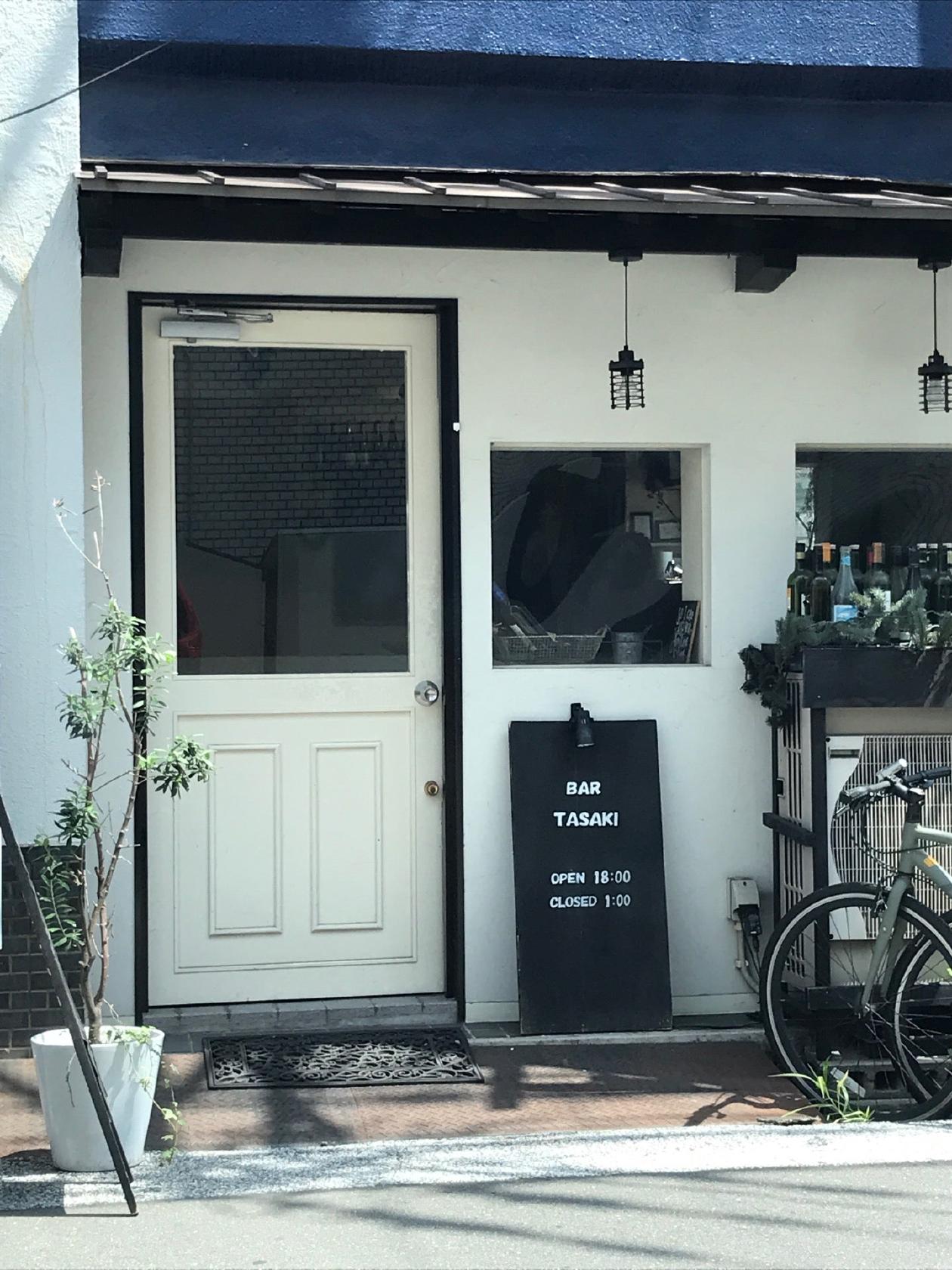 BAR TASAKI