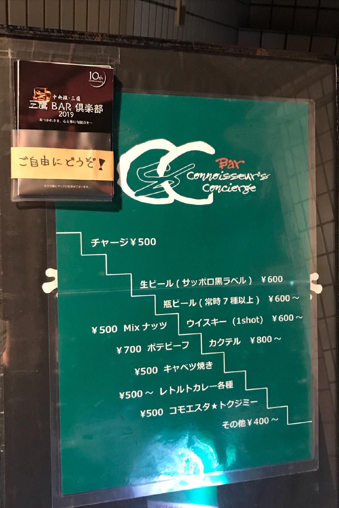 C’SC