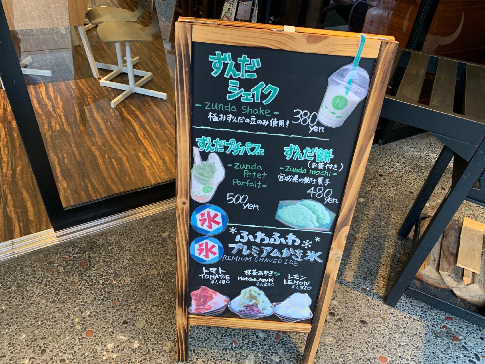 Zen Cafe