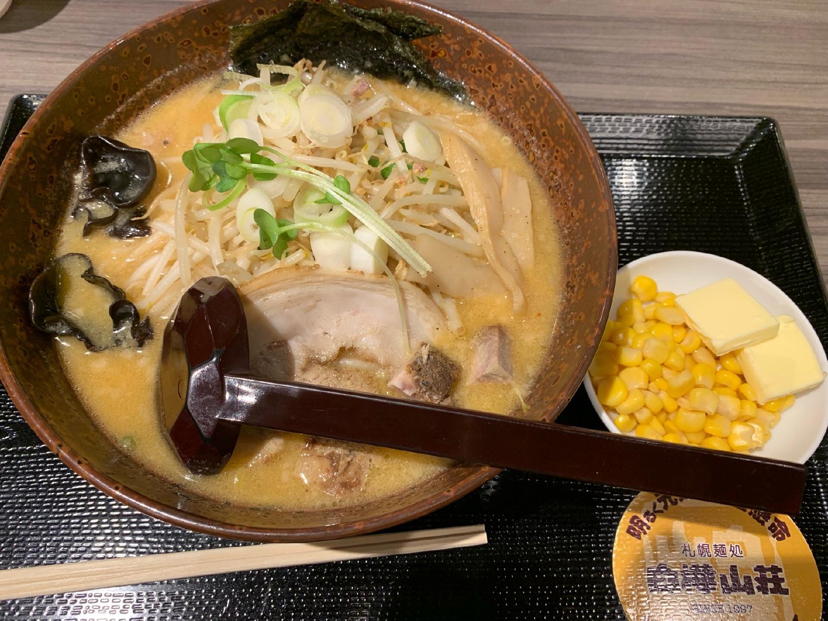 白樺山荘 五所川原ELM店