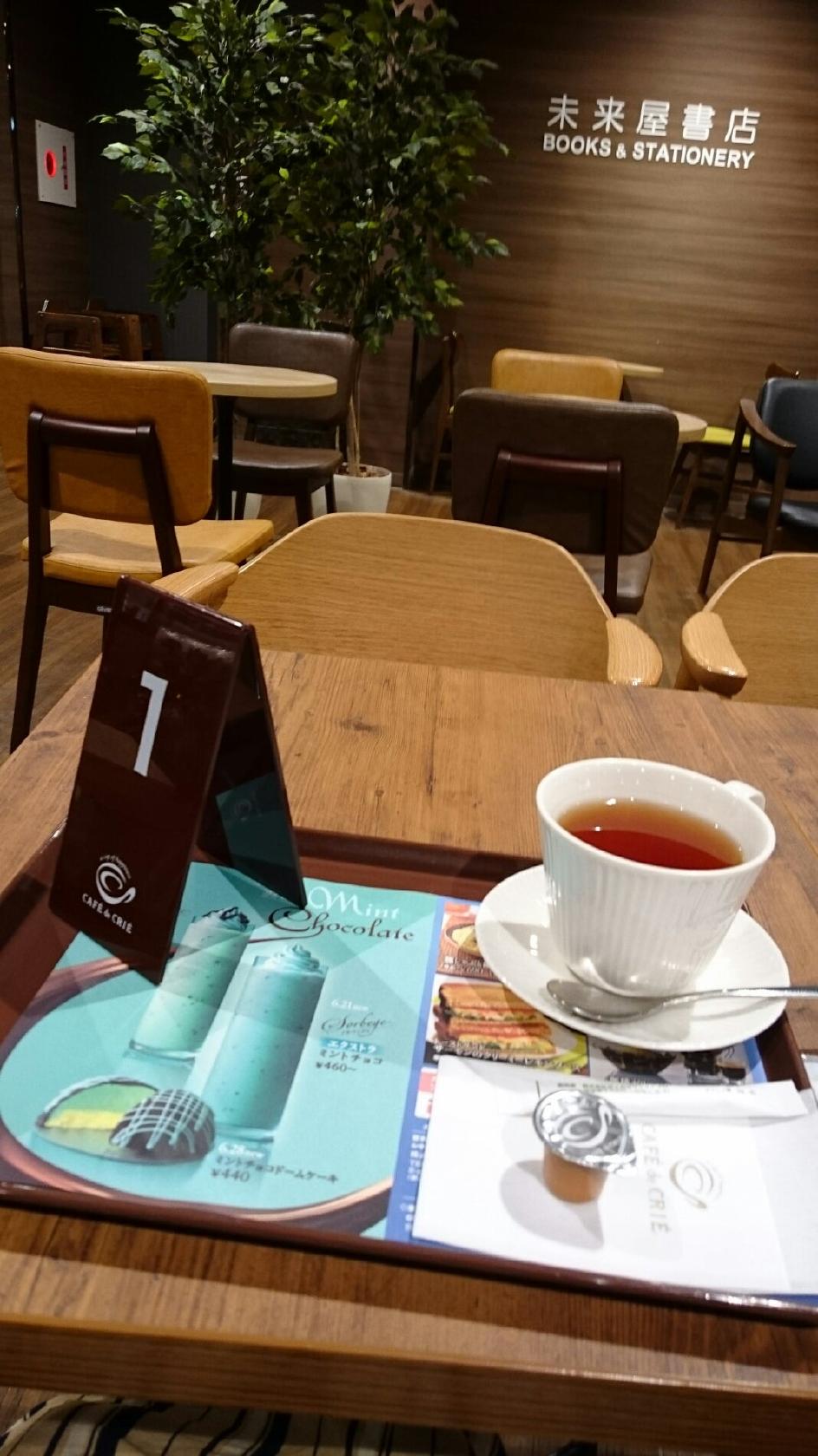 CAFÉ de CRIÉ