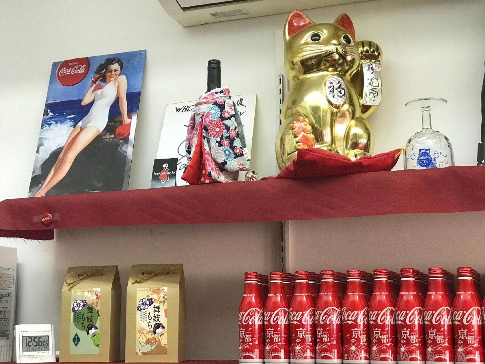 清水坂 きよみず川かみ 茶碗坂店