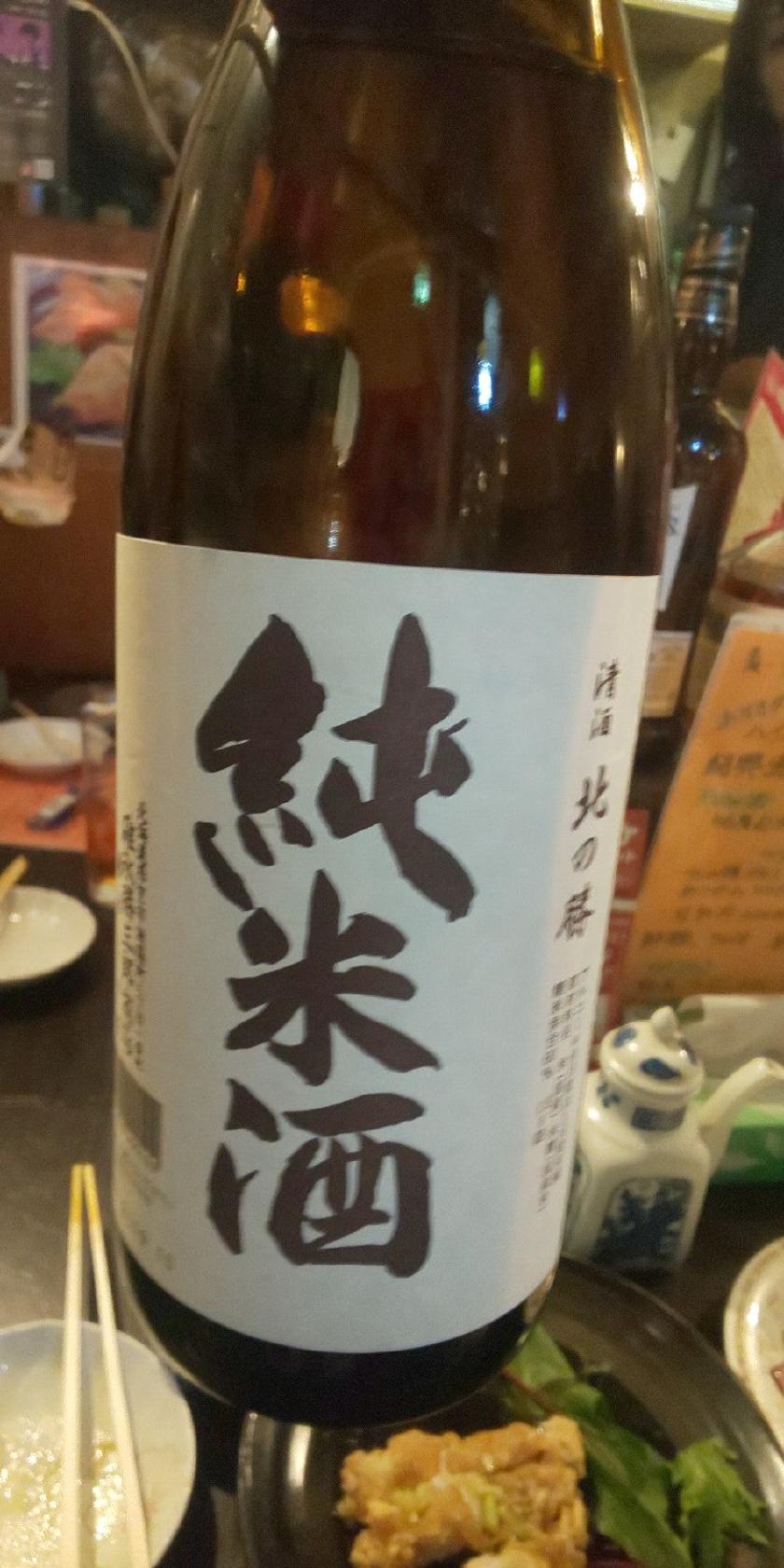 中華居酒屋パオズ