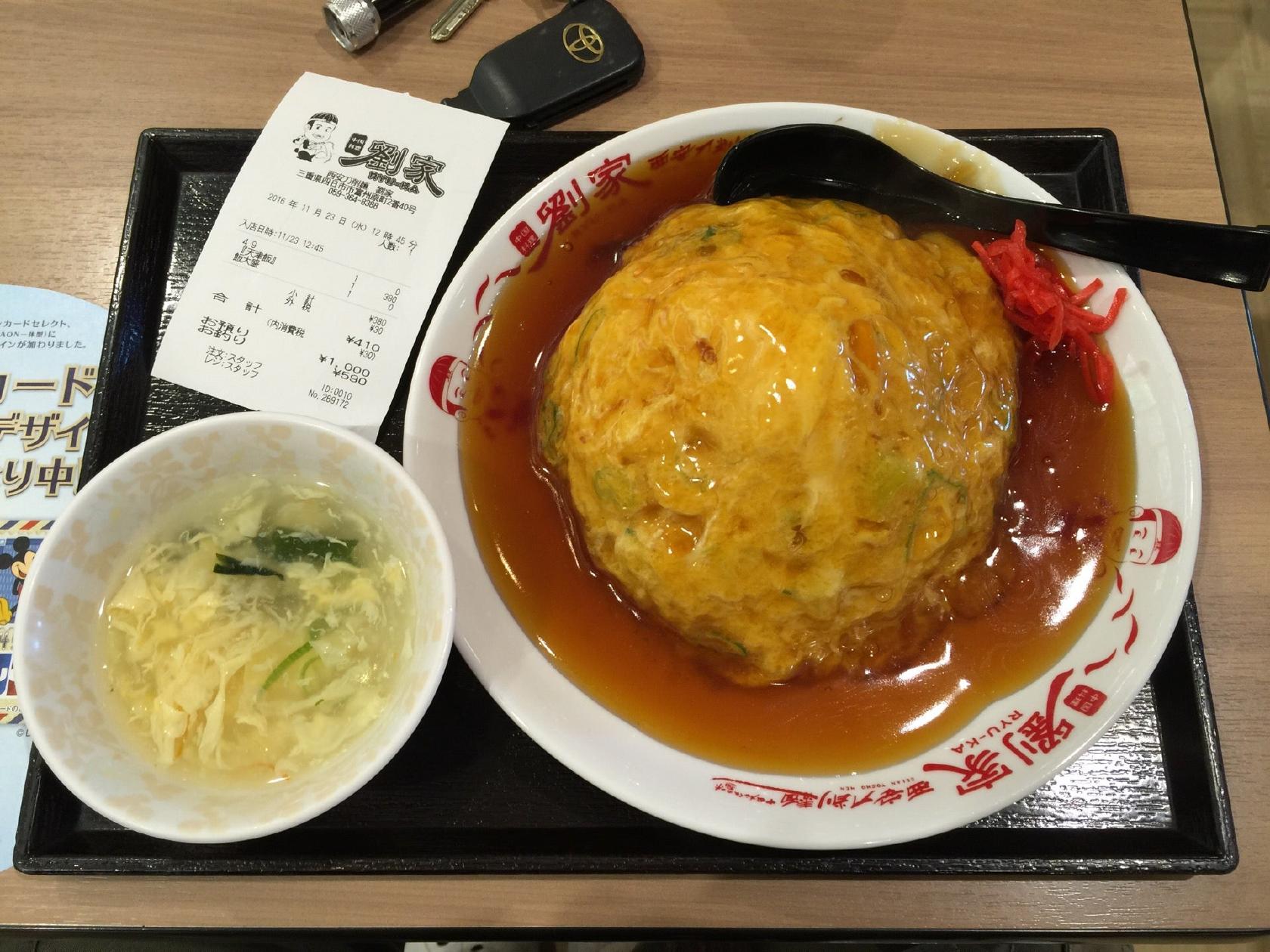西安刀削麺 劉家 イオンモール四日市北