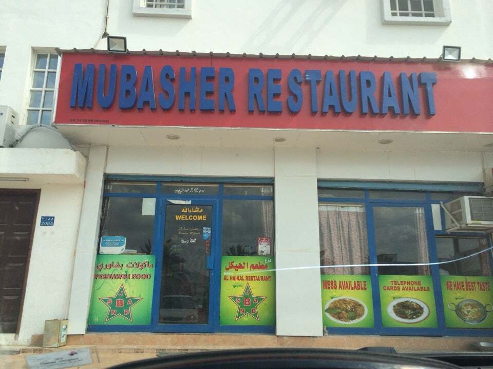 Mubasher Restaurant