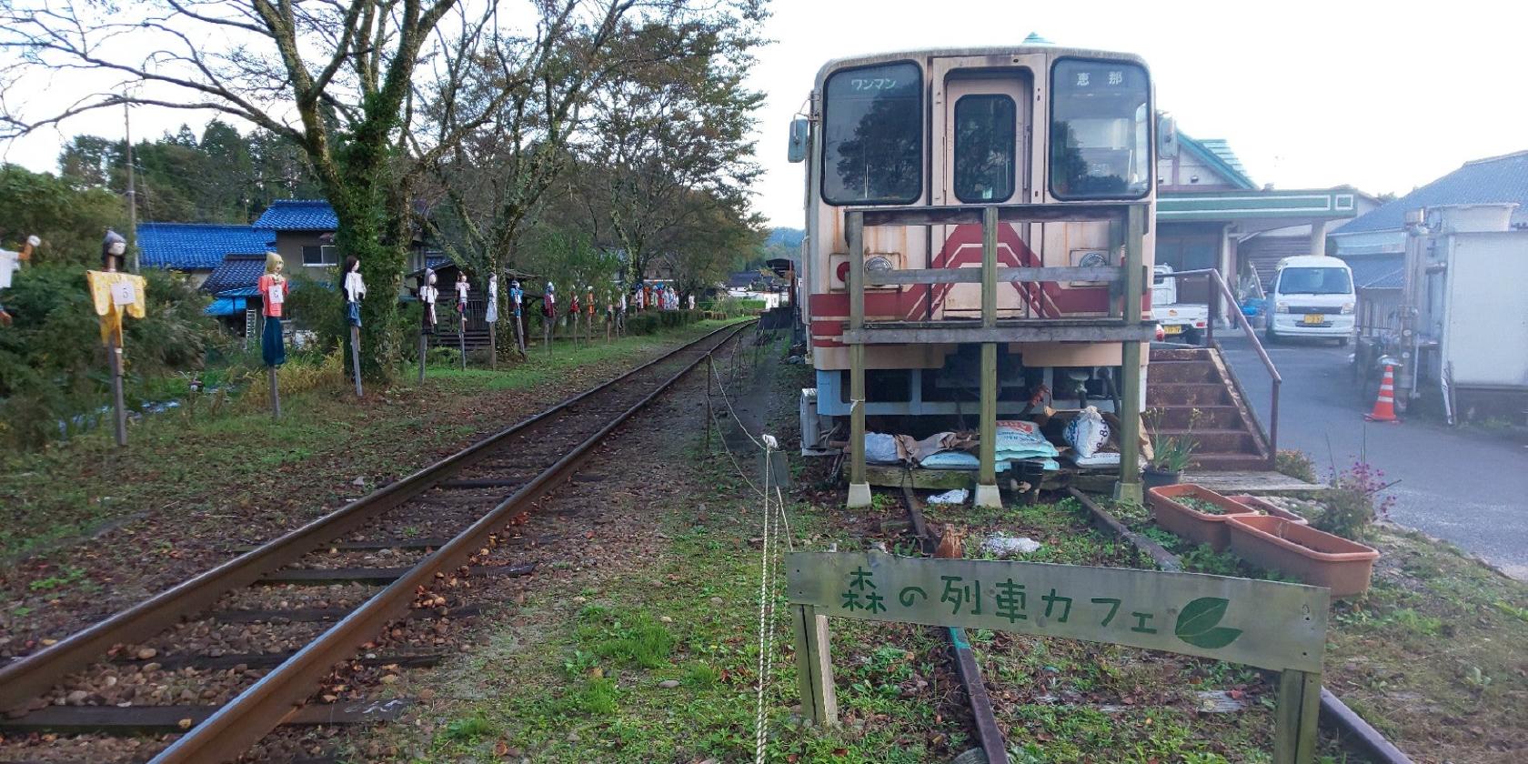山岡駅かんてんかん 森の列車カフェ