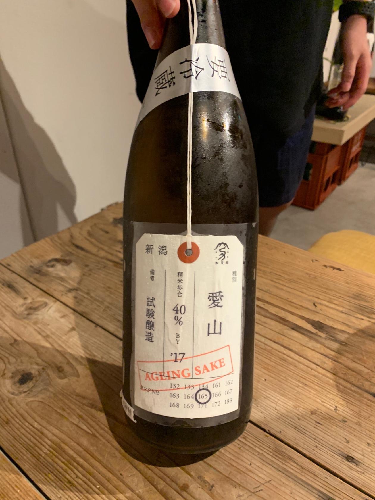emishi