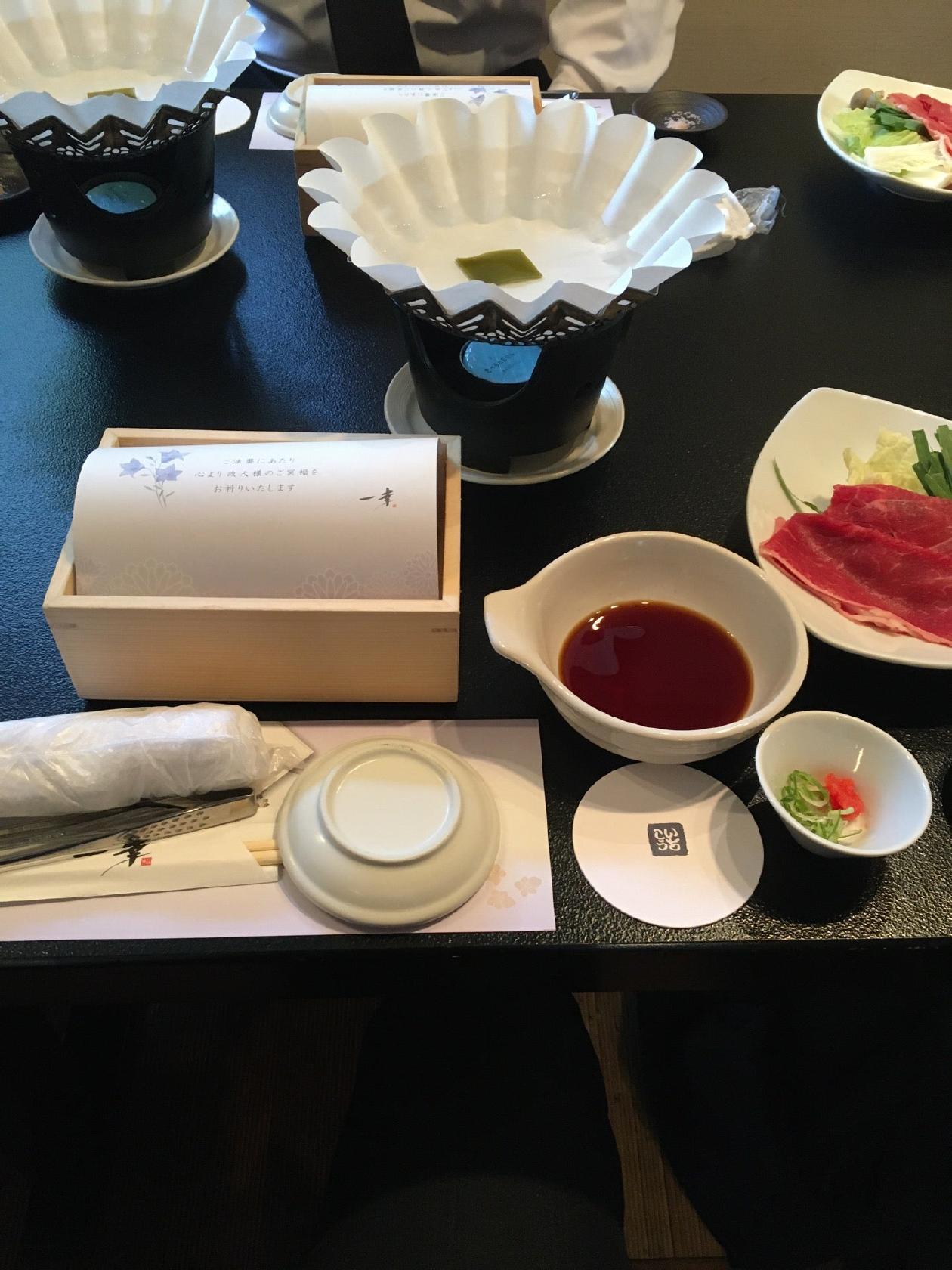 一幸佐倉店