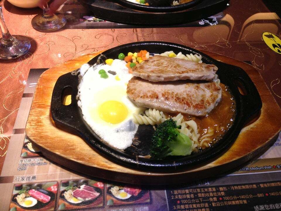 黑番茄牛排